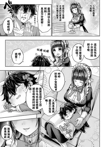 第187页 封面 - HaSM.cc