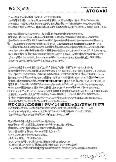 第251页 封面 - HaSM.cc