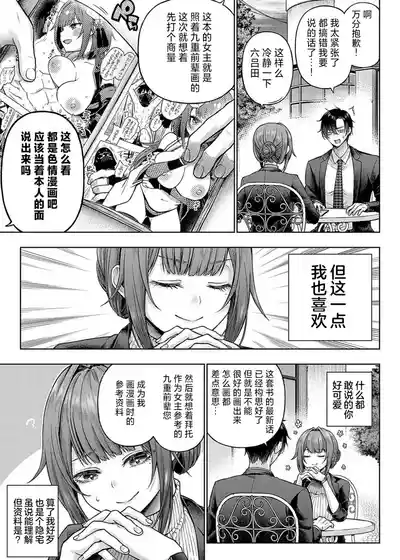 第7页 封面 - HaSM.cc
