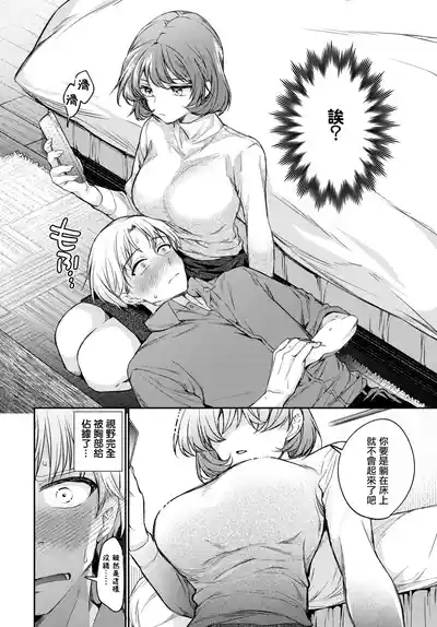 第7页 封面 - HaSM.cc