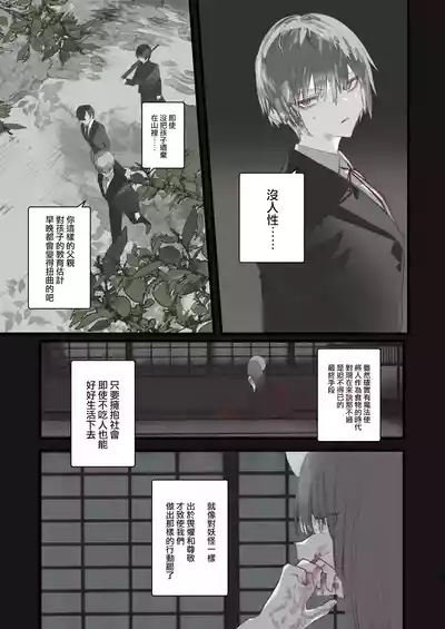 第23页图