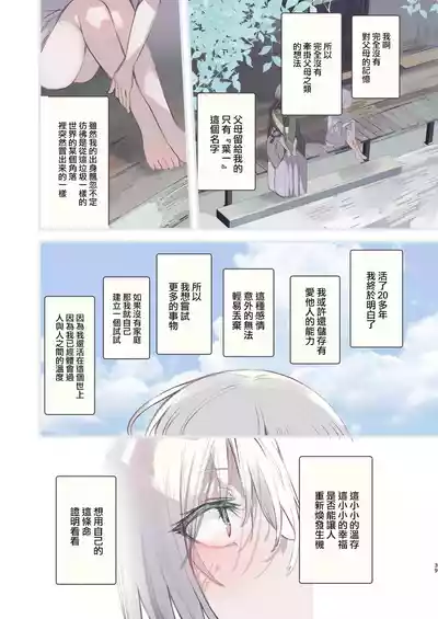 第39页图