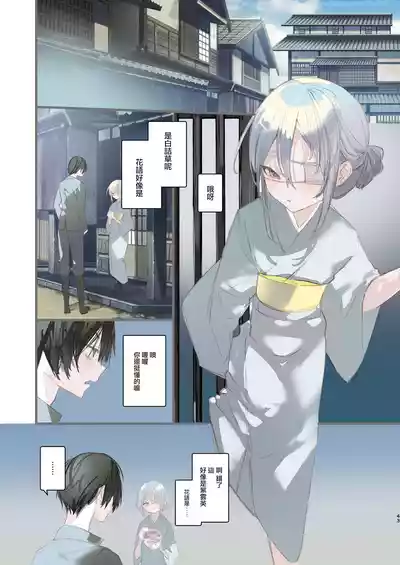 第43页图