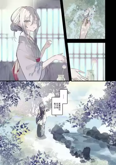 第7页图