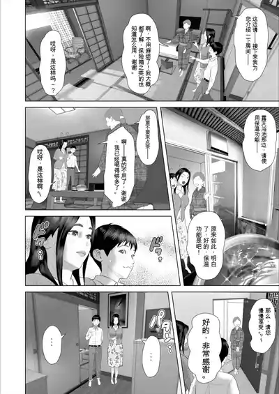 第15頁 封面 - HaSM.cc