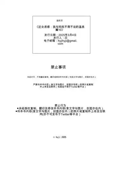 第55頁 封面 - HaSM.cc