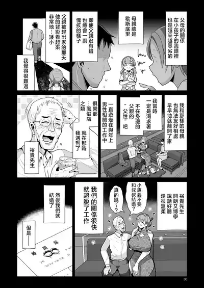 第31页图