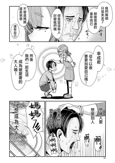 第35页图