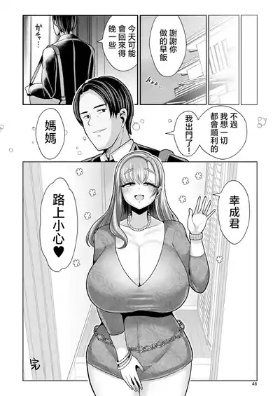 第47页图