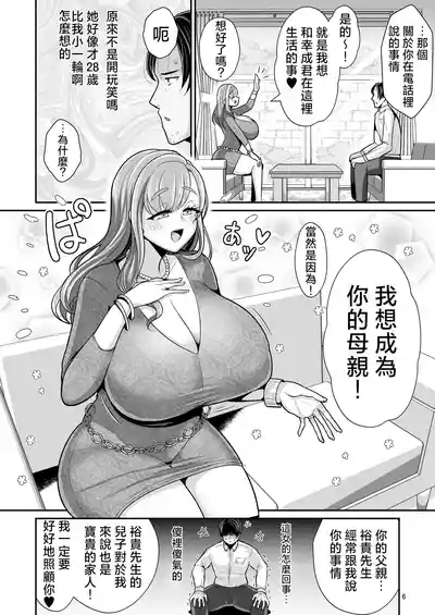 第7页图