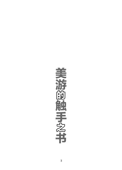 第3页 封面 - HaSM.cc