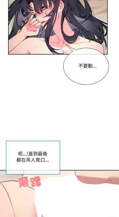 第11页 封面 - HaSM.cc
