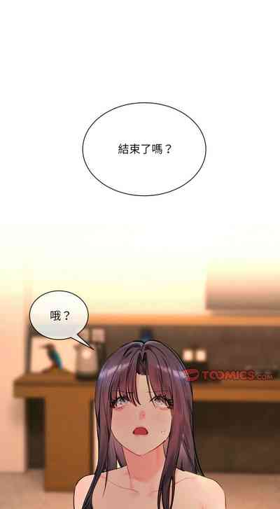第59页 封面 - HaSM.cc