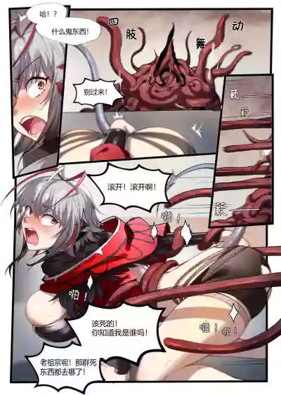 第11页 封面 - HaSM.cc