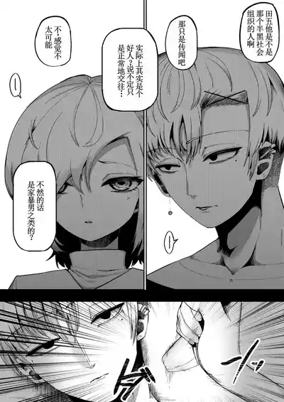 第7頁 封面 - HaSM.cc