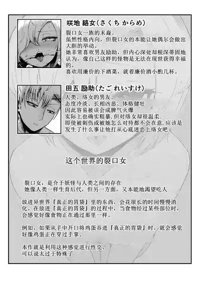 第87頁 封面 - HaSM.cc