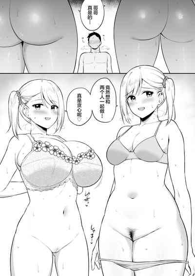 第3页 封面 - HaSM.cc