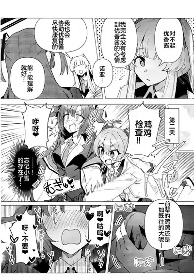 第7頁 封面 - HaSM.cc