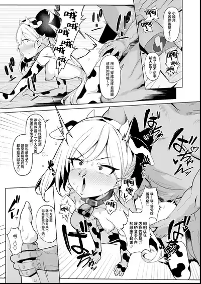第7頁 封面 - HaSM.cc