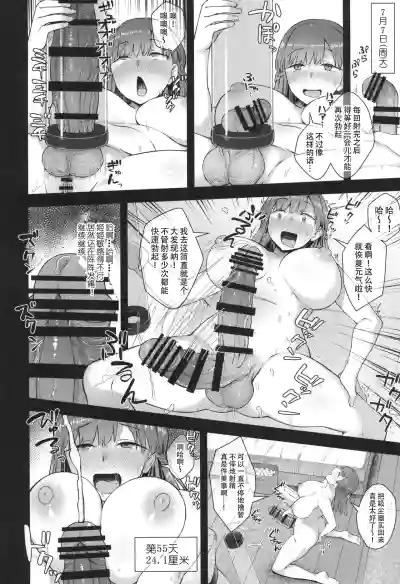 第19页 封面 - HaSM.cc