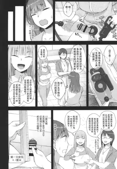 第7页 封面 - HaSM.cc