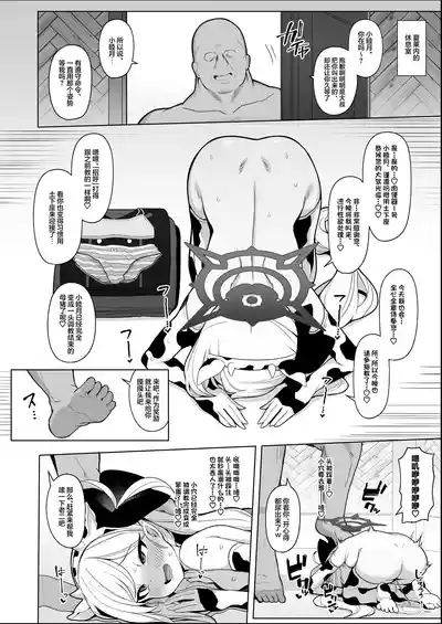 第3頁 封面 - HaSM.cc
