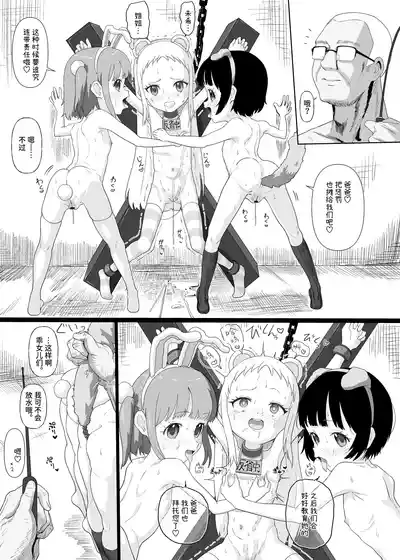 第23頁 封面 - HaSM.cc