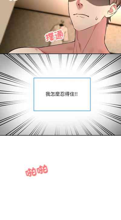 第15页 封面 - HaSM.cc