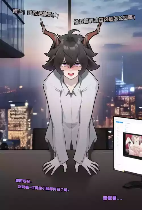 Patreon 博堕-白垩黑键篇（下） 封面 - HaSM.cc