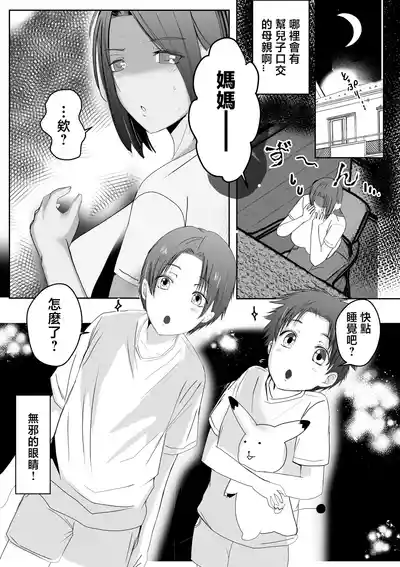 第27頁 封面 - HaSM.cc