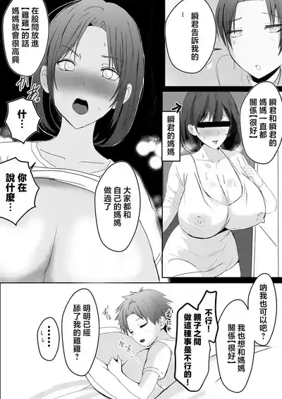 第35頁 封面 - HaSM.cc