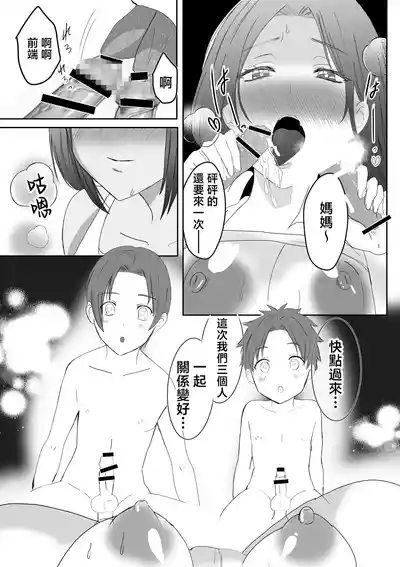 第55頁 封面 - HaSM.cc