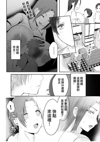 第7頁 封面 - HaSM.cc