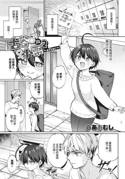 第147頁 封面 - HaSM.cc