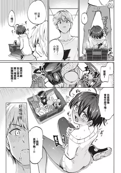 第155頁 封面 - HaSM.cc