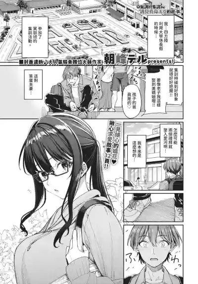 第15頁 封面 - HaSM.cc