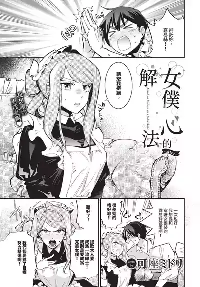 第167頁 封面 - HaSM.cc