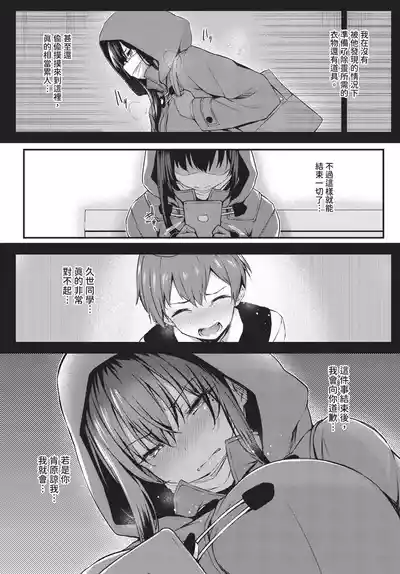 第187頁 封面 - HaSM.cc
