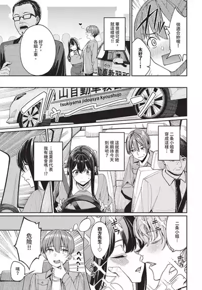 第19頁 封面 - HaSM.cc
