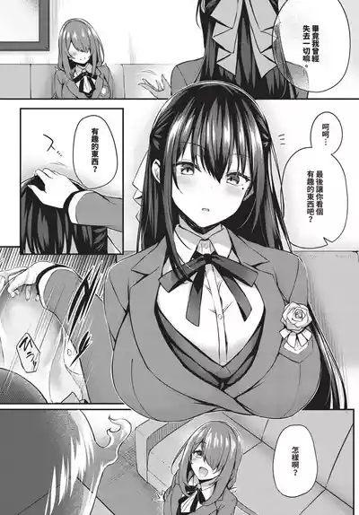 第215頁 封面 - HaSM.cc