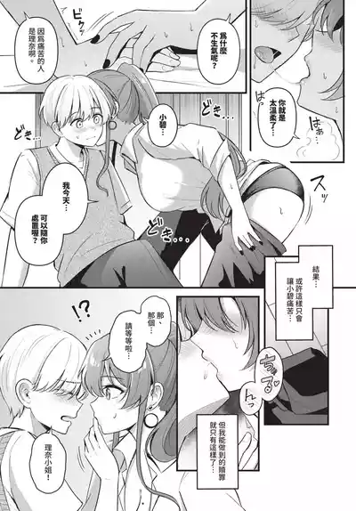 第231頁 封面 - HaSM.cc