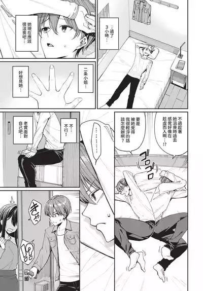 第23頁 封面 - HaSM.cc