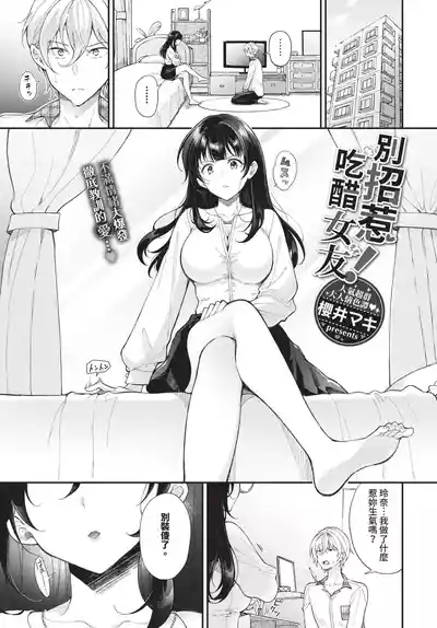 第271頁 封面 - HaSM.cc