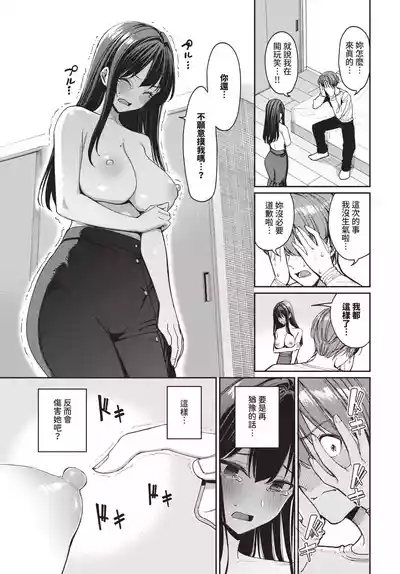 第27頁 封面 - HaSM.cc