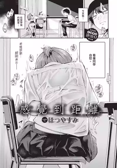 第295頁 封面 - HaSM.cc
