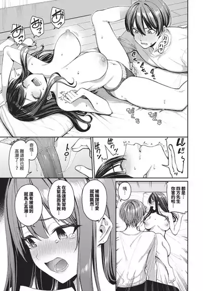 第31頁 封面 - HaSM.cc