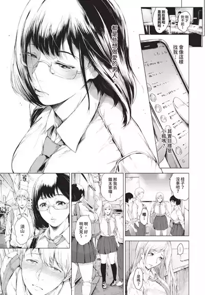 第339頁 封面 - HaSM.cc