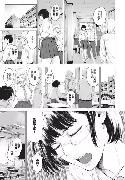 第347頁 封面 - HaSM.cc