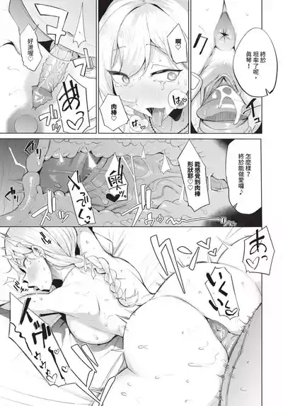 第399頁 封面 - HaSM.cc