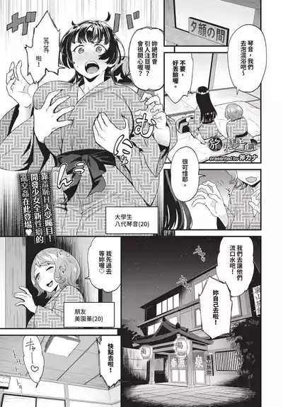 第407頁 封面 - HaSM.cc